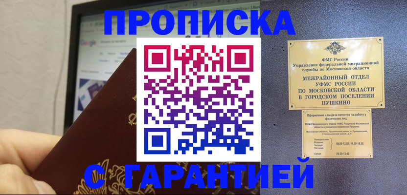 форма 3 в Северске